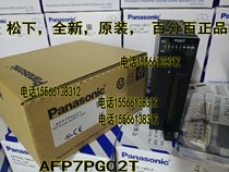 Panasonic FP7 pulse output unit transistor AFP7PG02T original