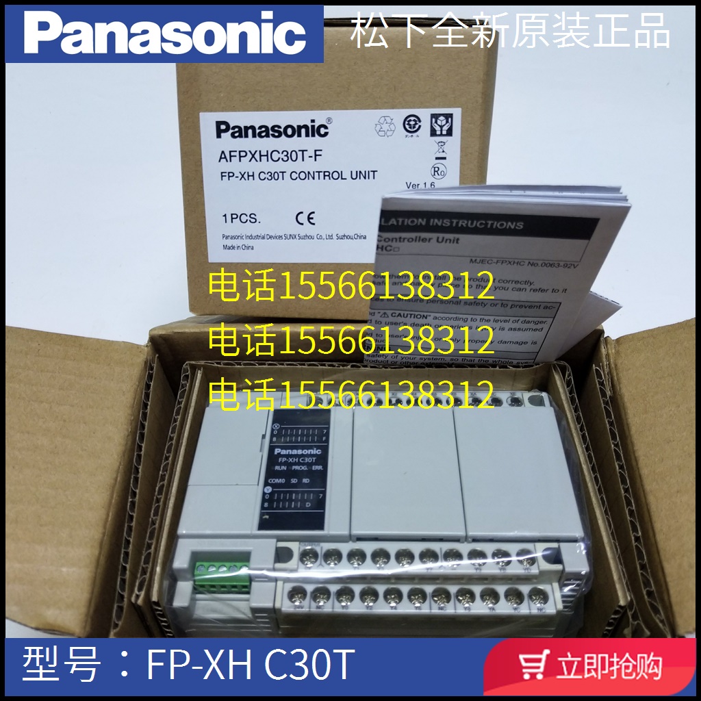 (Seven years old shop) Panasonic FP-XH C30T AFPXHC30T-F Panasonic PLC programmable design controller