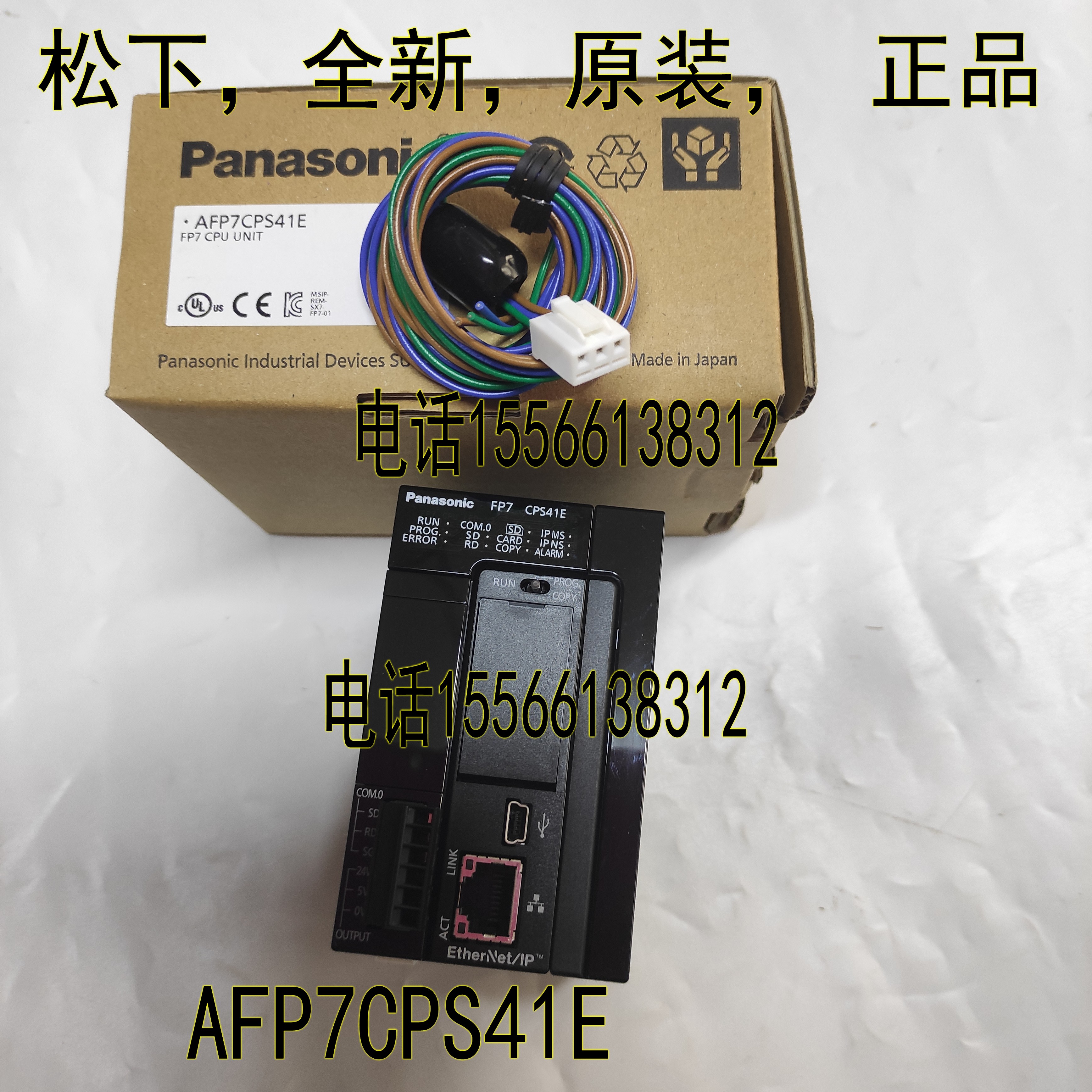 Panasonic AFP7CPS41E Panasonic FP7 CPU unit standard type built-in B-net function AFP7CPS31E