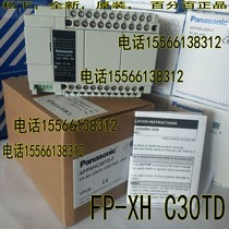 Panasonic FP-XH C30TD Panasonic PLC controller FP-XH C30TD AFPXHC30TD-F DC24V