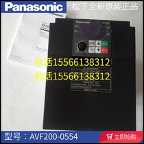 (Seven years old shop) Panasonic inverter AVF200-0554 Panasonic 380V Panasonic 5 5KW inverter