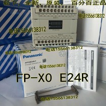 Panasonic FP-X0 E24R Panasonic PLC expansion module FP-X0 E24R AFPX0E24R-F Original