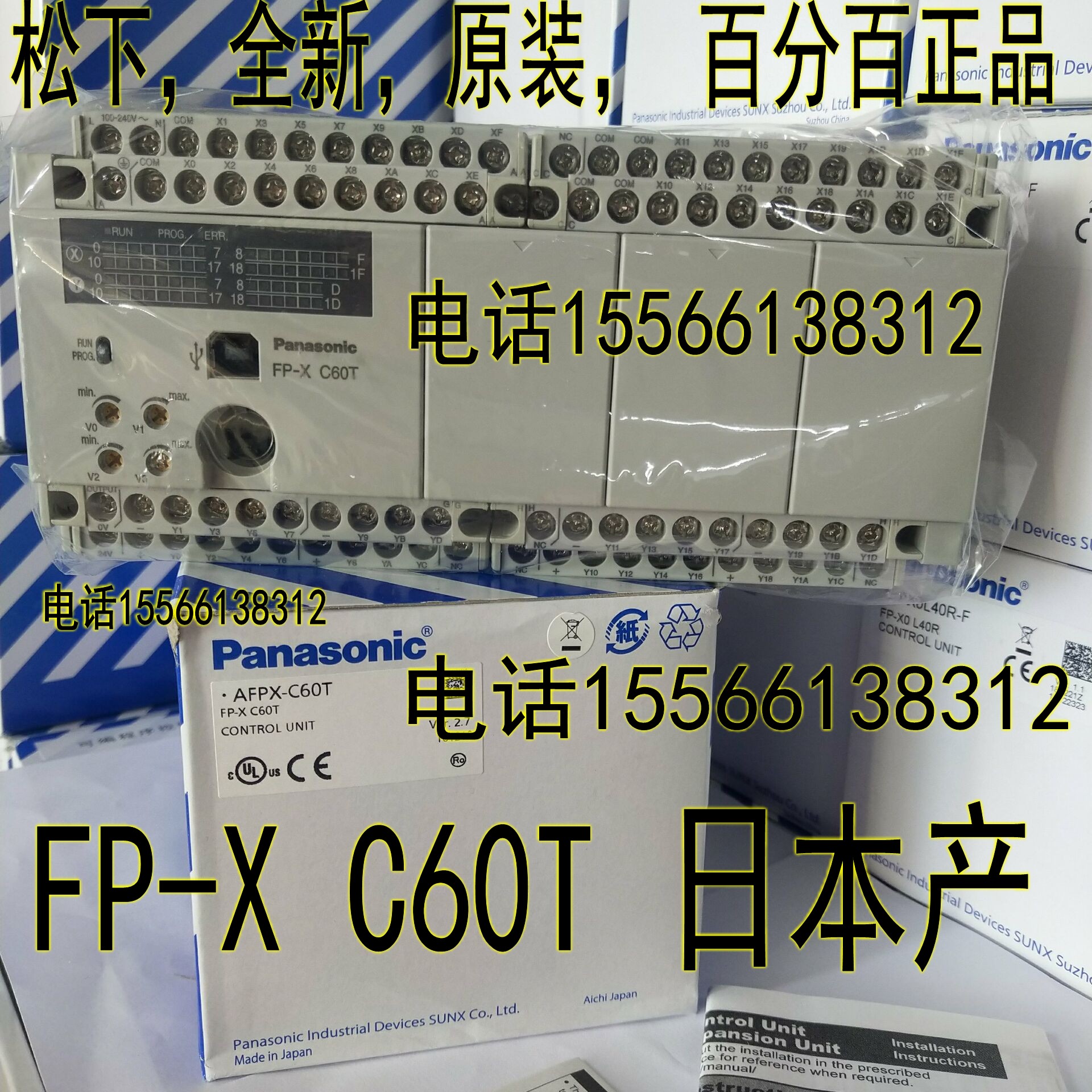 Panasonic AFFX-BATT Panasonic PLC FP-X C14T C30T C30T C60T C60T battery AFFX-BATT