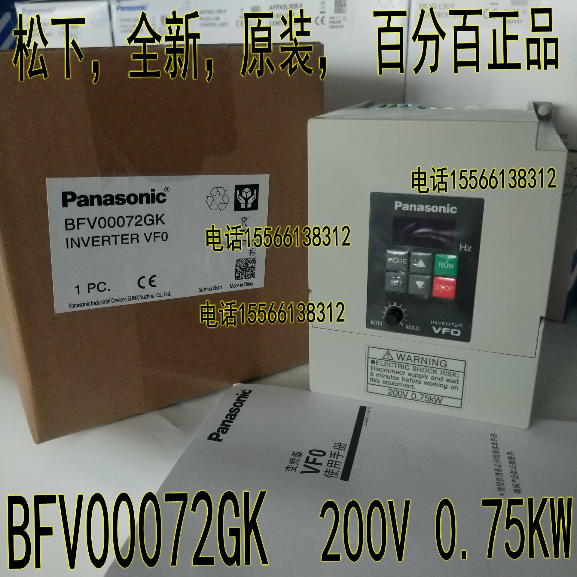 Panasonic BFV00072GK Panasonic VF0 frequency converter 220V (200V) 0 75KW frequency converter