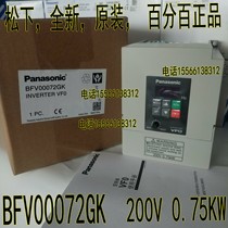 Panasonic BFV00072GK Panasonic VF0 inverter 220V(200V) 0 75KW inverter