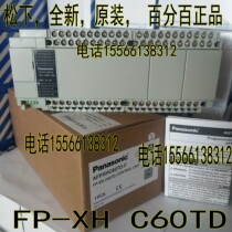 Panasonic AFPXHC60TD-F Panasonic controller new original power supply DC24V FP-XH C60TD