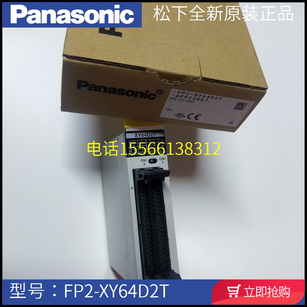 (Seven-year-old shop)Panasonic FP2-XY64D2T AFP23467 Panasonic PLC controller XY64D2T