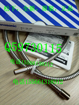 Panasonic FDP-1000 PANASONIC fiber optic sensor FDP - 1000 Panasonic new original