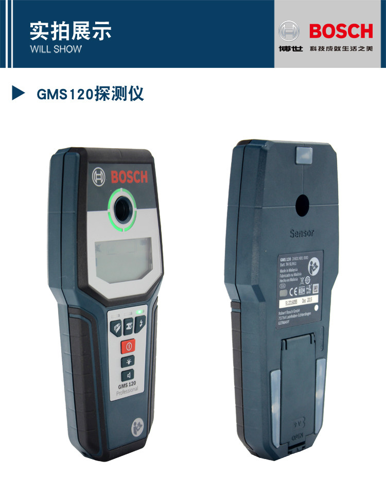 Bosch Wall Probe GMS120 Metal Detector Reinforcement Wire