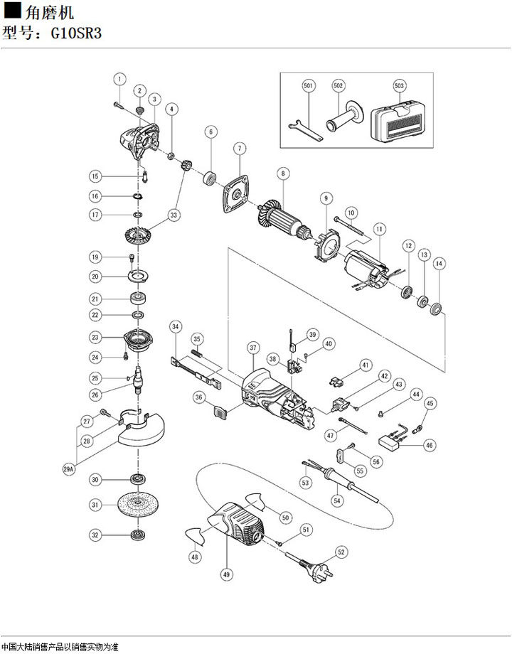 HITACHI Japan Hitachi 100mm angle grinder accessories G10SR3 rotor stator switch carbon brush gear