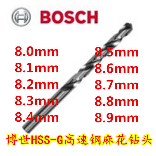 Bosch HSS-G High Speed Network Twist Drills 8 8 0 8 8 2 1 8 8 3 8 4 8 8 8 7 6 8 8 8 8 8 8 9mm