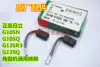 Hitachi Hitachi Original parts G10SN G10SQ G13SR3 G13SQ Carbon brush for angle grinder