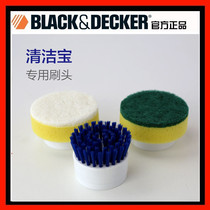 Baide electric cleaning treasure PKS150-A9 special brush head Cleaning cloth brush head Nylon brush head