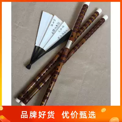Playing the new flute musical instrument Shu Houhuai bamboo flute test exam flute Yuping bamboo rhyme Refined flute Adult zero-based horizontal flute
