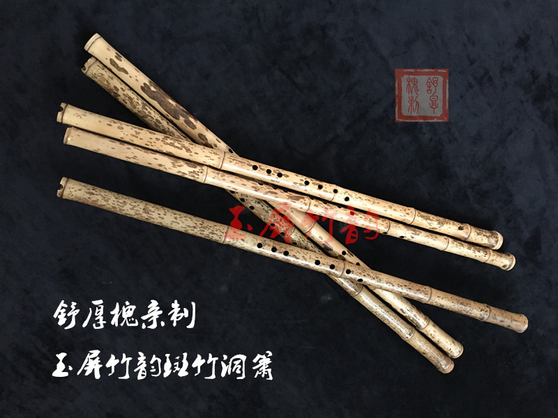 Shuhou sophori Xiaojia Xiaoxiao Xiaoxiao Xiao Handmade Xiaoxiao Professional Playing Type F Tune Eight Holes Positive flute musical instrument