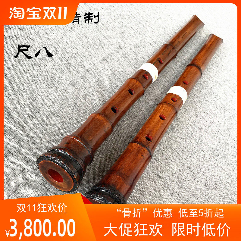 流】時代和楽器 琴古流 銀歌口 尺八 城閣二印 IO052