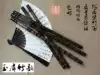 Section Yuping Bamboo rhyme flute Zizhu flute Playing flute Student flute Beginner adult zero-based musical instrument