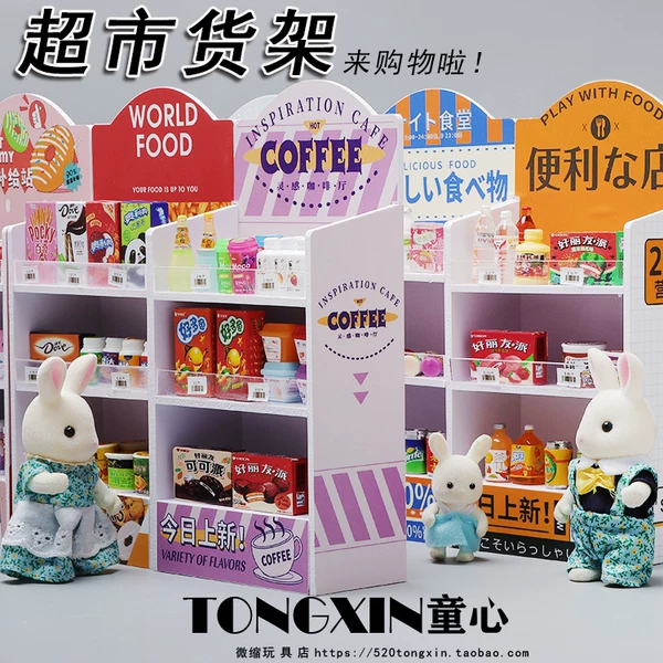 Товары от 玩国225