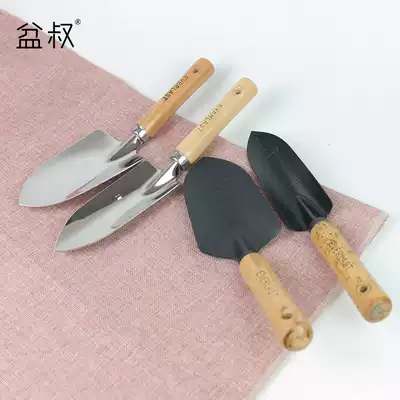 Uncle Bon's shop home gardening tools Stainless steel shovel wide shovel narrow shovel planting balcony flowers fleshy green plants