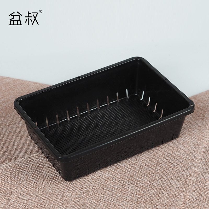 Uncle Bong's shop succulent plant special leaf insertion plate small seedling plate Japanese style bottom side hole hydrophobic breathable new material