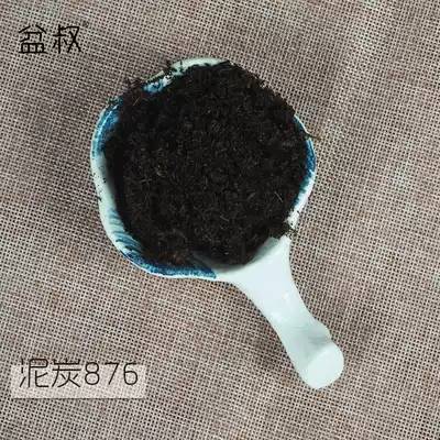 Uncle's shop German K-brand peat soil Dahan 876 peat soil multi-meat sowing and cutting seedlings