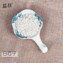 Uncle Pens shop white stone paving stone succulent plant paving landscape micro landscape