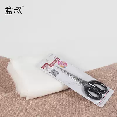 Uncle pot's shop High-density flower pot floor mat net anti-pelvic floor leakage soil insect net bottom net free cutting 80 mesh