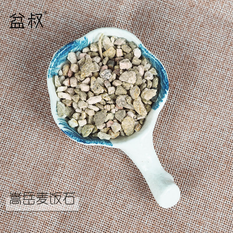 Uncle Ben's shop Succulents Granular soil Songyue Maifanshi Hard Maifanshi Succulents paving stone