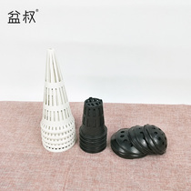 Uncle Pens shop orchid drain Hood drain cone cup-shaped bowl-shaped orchid root hydrophobic root growth and breathable
