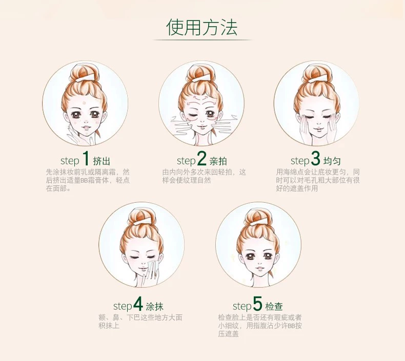 Ba cỏ hai cây BB cream màu vàng dưỡng dưỡng cách ly trang điểm nude che khuyết điểm