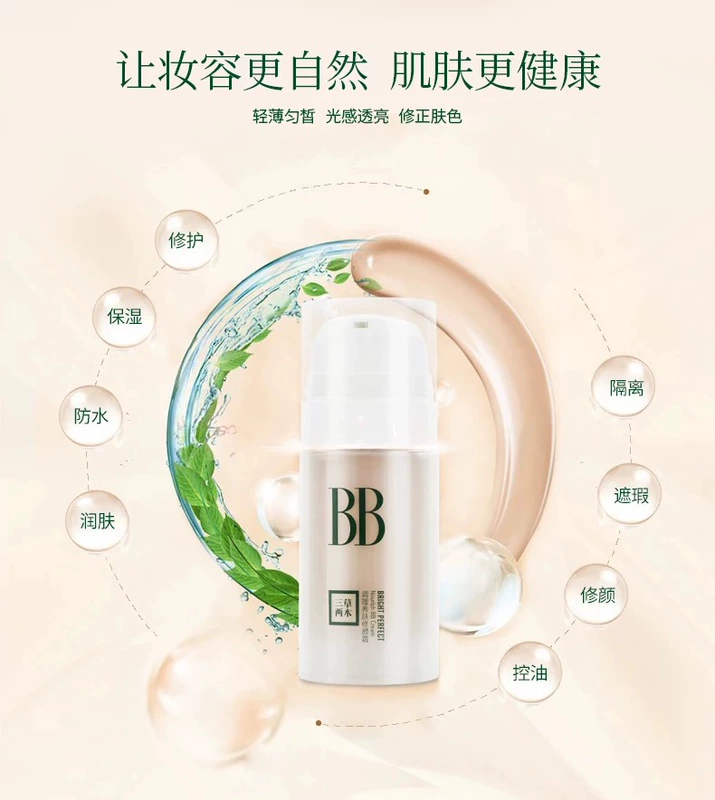 Ba cỏ hai cây BB cream màu vàng dưỡng dưỡng cách ly trang điểm nude che khuyết điểm nền collagen