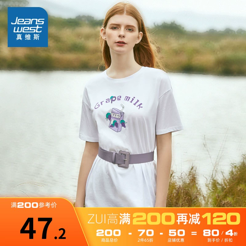 Váy nữ Jeanswest Mùa xuân Tân sinh viên Ngọt ngào và dễ thương Cổ tròn in Áo dệt kim tay ngắn - váy đầm