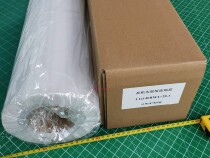 140 gr High-stick removable grey adhesive applier Burdy patch logo sticker body sticker Genuine Ground Mark Spray Painted material