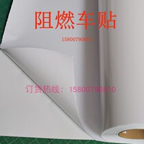 Flame retardant white bright adhesive body sticker outdoor oily write real paper consumables weak solvent Write true sticker wall sticker material