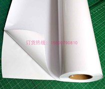 120 gr OUTDOOR GLOSSY WHITE GLUE BODY PATCH WEAK SOLVENT PRINTING PAPER PVC ADHESIVE OIL GLUE WALL PATCH BACK ADHESIVE STICKER