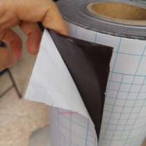 Soft magnetic sheet back adhesive magnetic sticker magnetic vegetarian sheet suction magnetic sheet magnet can suck iron wide stationery teaching aid with magnetism