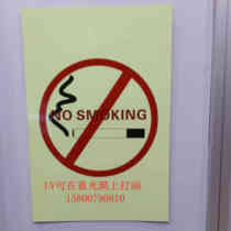 Luminous film storage light film switch patch with fluorescent sticker luminous patch with no dry adhesive sticker glass sticker