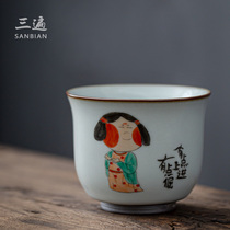 Three times hand-painted Ru Kiln teacup Tea cup Master cup Household Kung Fu tea set Single cup Ru Porcelain tea pot Single person cup