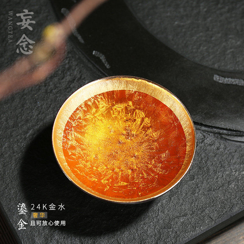 Delusion 24K pure gold Jianzhan tea cup gilded tea cup pure handmade master cup kung fu tea cup golden cup
