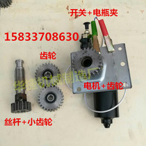  Luoyang double cover Shuangfeng Luoyang five-star size curved bow screw gear pot cover 3 kg 5 kg popcorn machine accessories