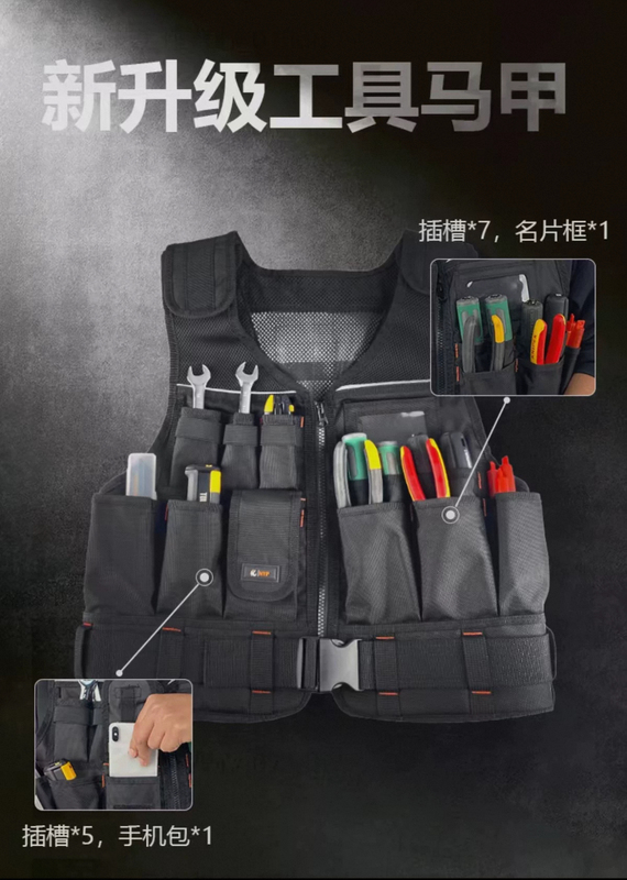Multifunctional Work Vest, Protective Work Vest, Quick Access, Adjustable Size, Multiple Pockets, Convenient and Fast