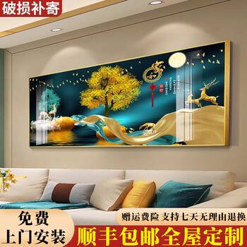 Package installation of new chinese style background wall crystal porcelain painting for living room