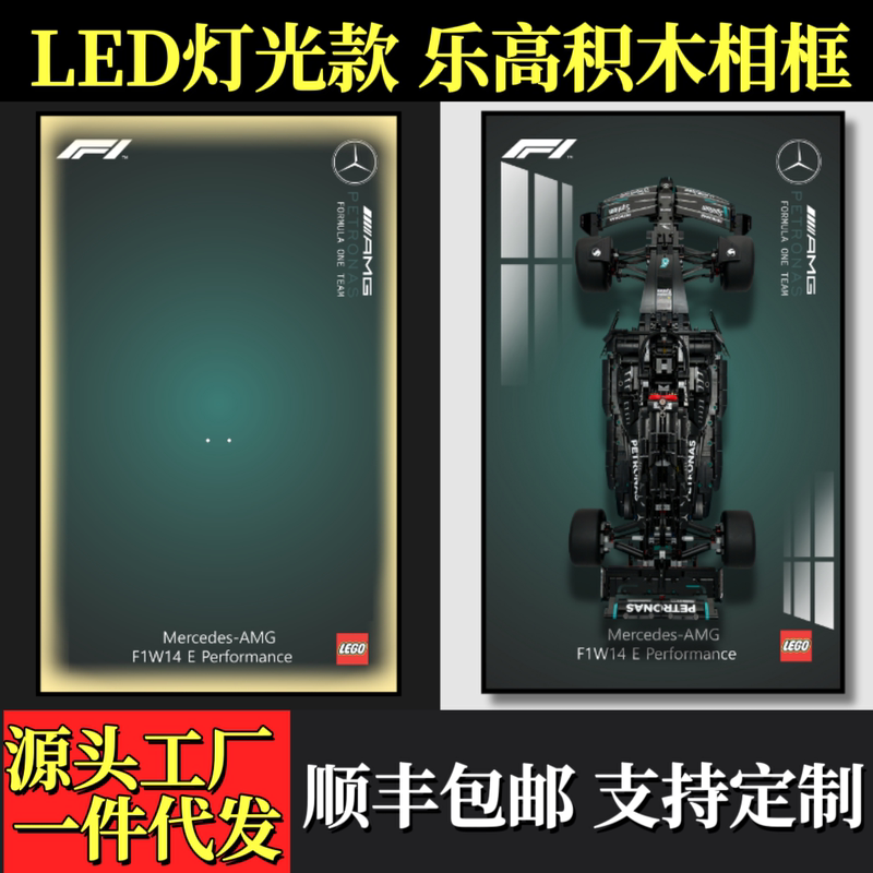 Send Lego Bricks to the Wall as a Photo Frame, Mercedes-Benz F1, Ferrari F1, Red Bull Racing F1 Wall Panel with Led Lights Send Lego Bricks to the Wall as a Photo Frame, Mercedes-Benz F1, Ferrari F1, Red Bull Racing F1 Wall Panel with Led Lights