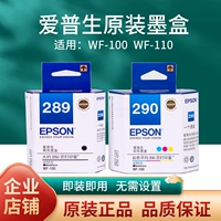 Epson, оригинальный принтер, картридж, чернила, 110, T289, T290