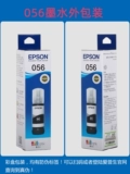 Epson L8058 L18058 056 Фото принтер шесть