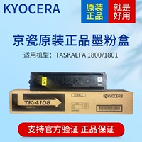 Kyoku Фарфоровая оригинальная подлинная 1800 1801 Копировальная машина для порошковой коробки TK-4108 Компоненты чернила