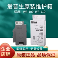 Epson, оригинальный принтер, картридж, 110, T2950