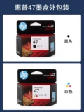 Оригинальный HP Printer Ink Box 4877 4800 4826 4828 4829 4900 4977