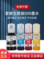 Epson Original 009 L15150 L151