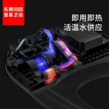 东鹏 [整装卫浴洁具自动加热冲洗普通坐便器智能马桶盖板家用G120]